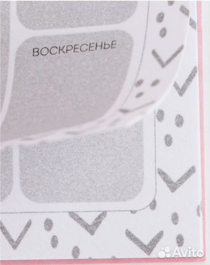 Планер с отрывными листами «100 дел», 50 листов