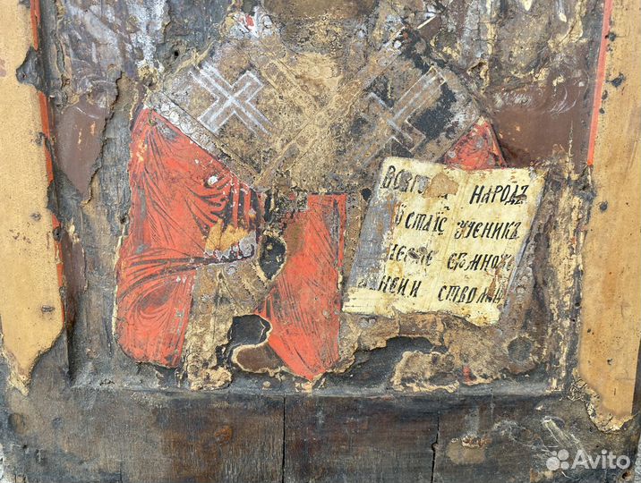 Икона Николай Чудотворец Ковчег