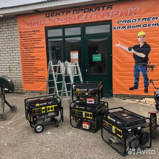 Прокат Аренда генератора