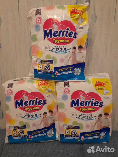 Трусики Merries XXL