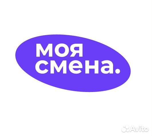 Уборщица/к, клининг ежедневные выплаты