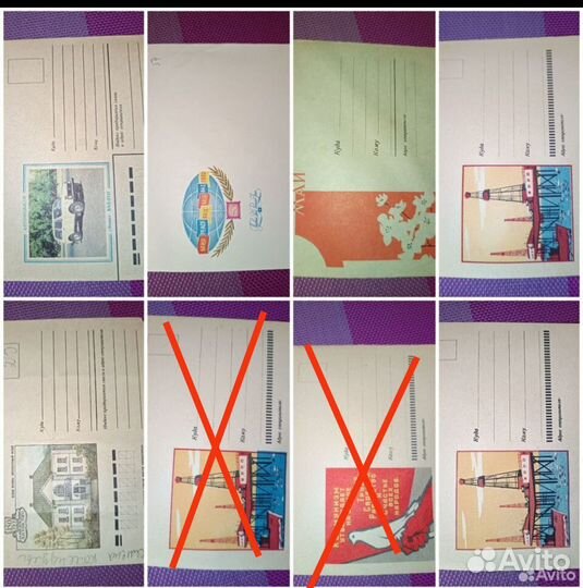 Конверты, открытки,карточки СССР