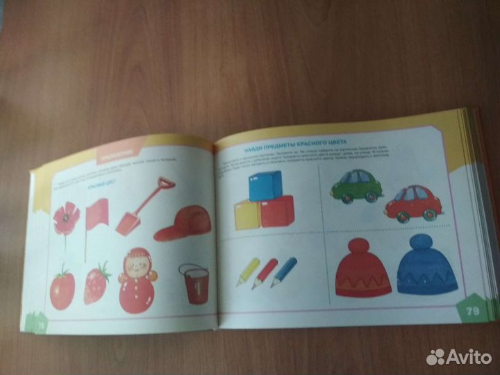 Книги по развитию речи