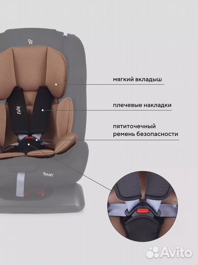 Автокресло ZY19 