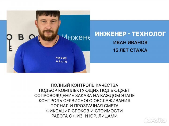 Септик с установкой