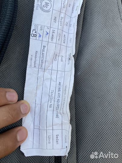 Каркасные автошторки на ваш авто