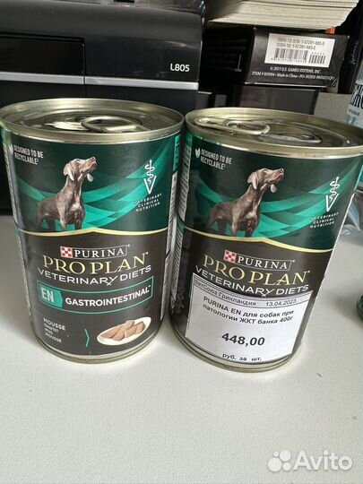 Purina pro plan gastrointestinal и hypoallergenic