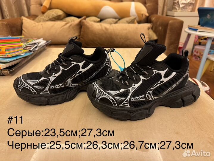 Кроссовки Nike, Balenciaga, Skechers 27см(9 пар)