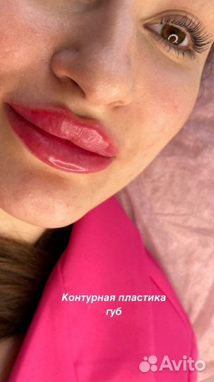 Косметология