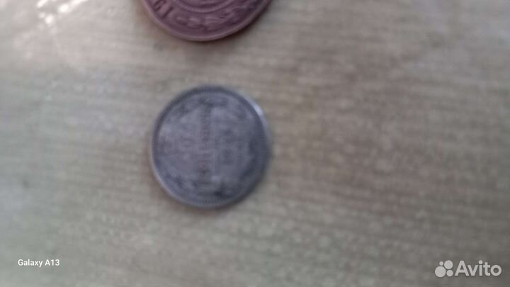 Монеты Царские 1904 и 1916 гг