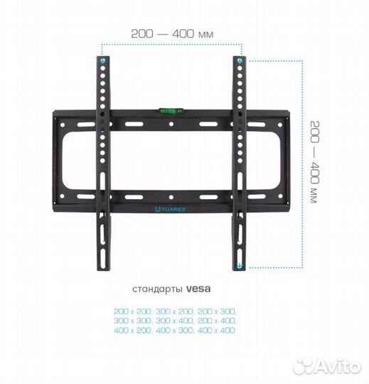 Кронштейн для телевизора vesa 400 на 400