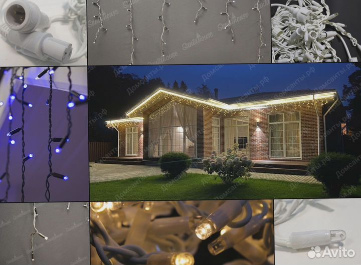 Гирлянда бахрома