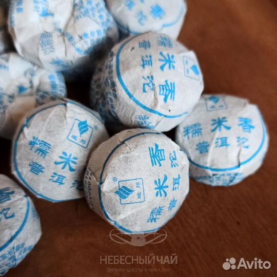 Мини То Ча с рисом (Шу Пуэр)