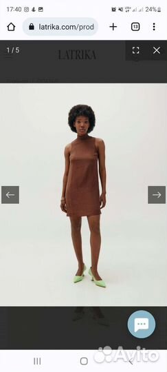 Платье Latrika M