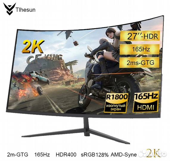 Игровой монитор 27 дюймов 2K -165Гц новый гарантия