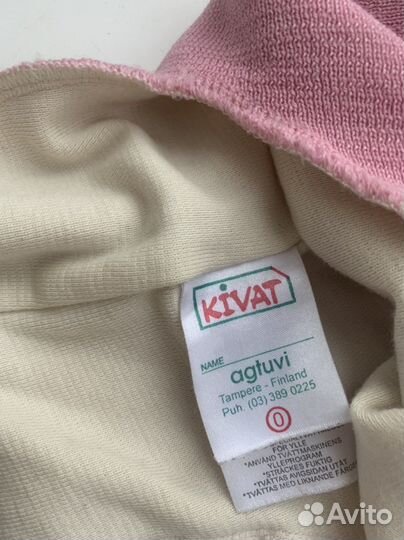 Шапка шлем kivat 0