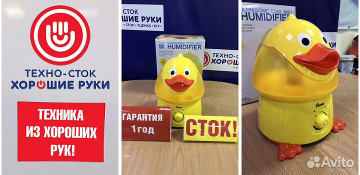 Увлажнитель воздуха