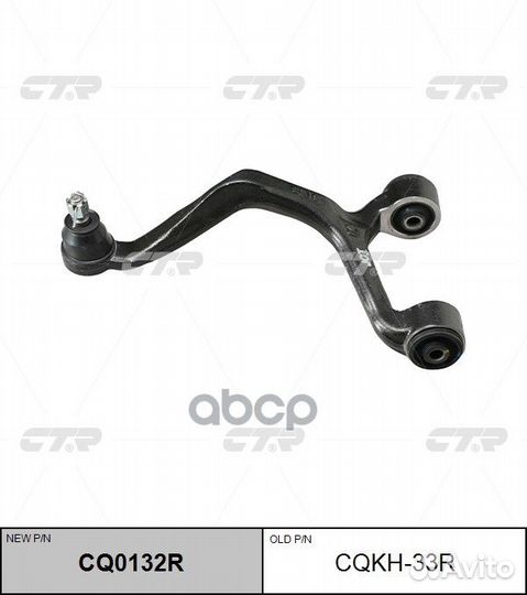 Рычаг задн подвески верхн правый hyundai sonata