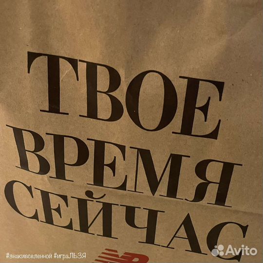 Льзя - трансформационная игра