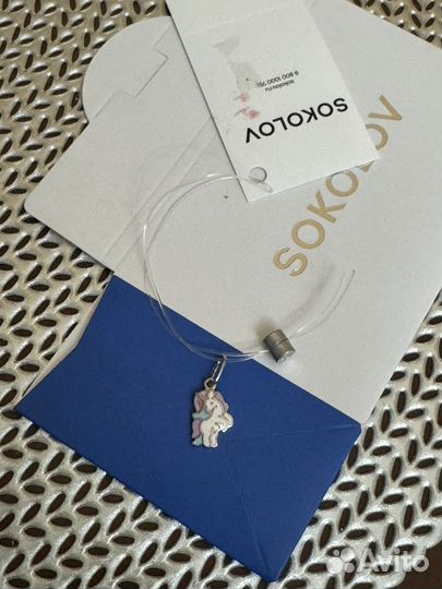 Подвеска единорог sokolov