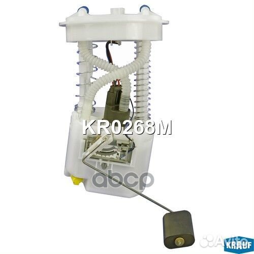 Модуль в сборе с бензонасосом KR0268M Krauf