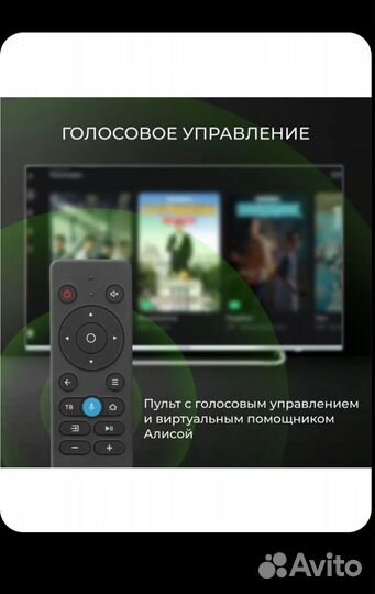 Телевизор SmartTv 43 дюйма 4К