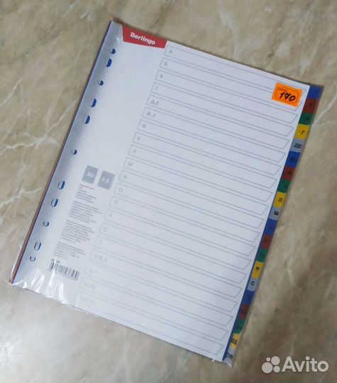 Разделители листов пластик новые в ассортименте