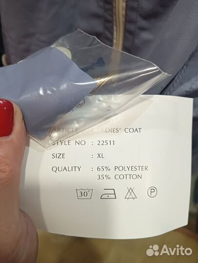Новый плащ куртка
