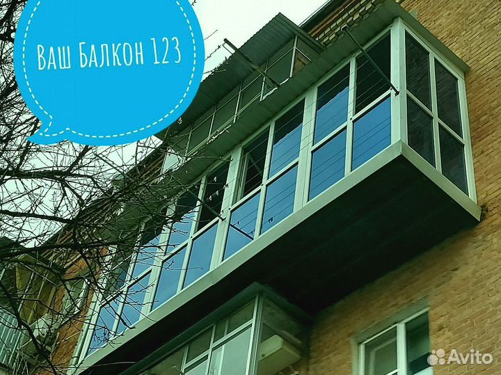Остекление лоджии/Бесплатный замер