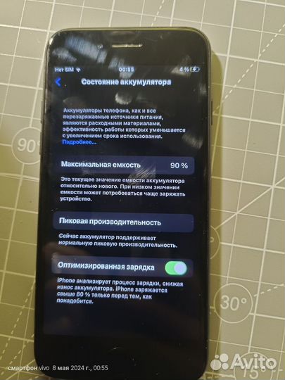 iPhone 7, 128 ГБ