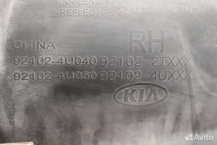 Фара правая Kia K5 TF G4KH 92102-2T500