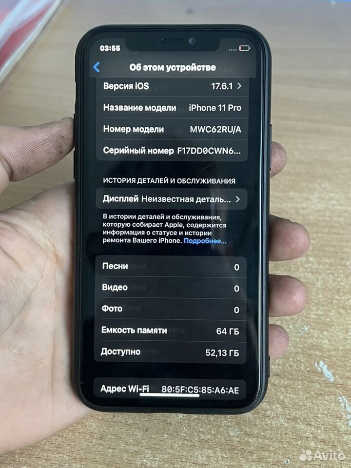 iPhone 11 Pro, 64 ГБ