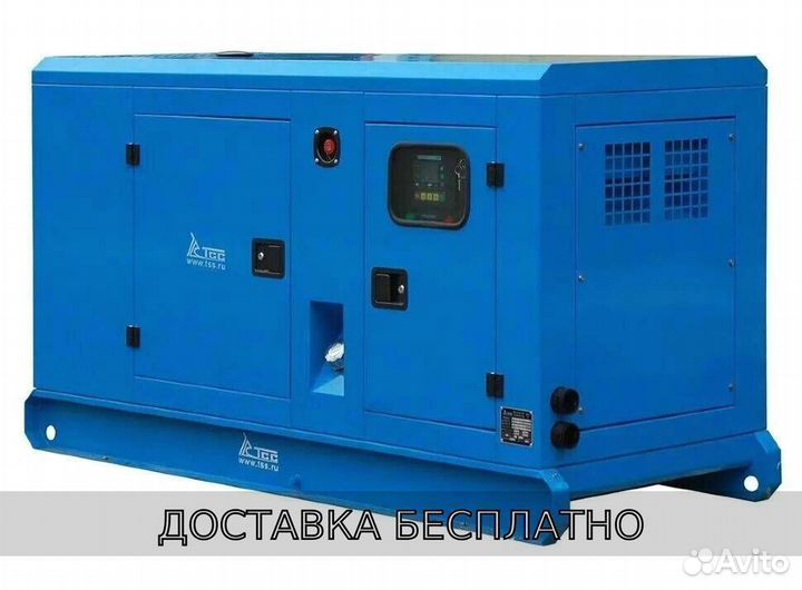 Дизельный генератор тсс ад-200С-Т400-1рм2 Stamford