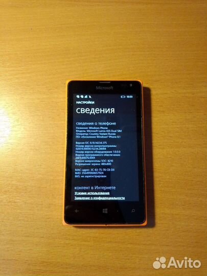 Microsoft Lumia 435 Dual Sim, 8 ГБ