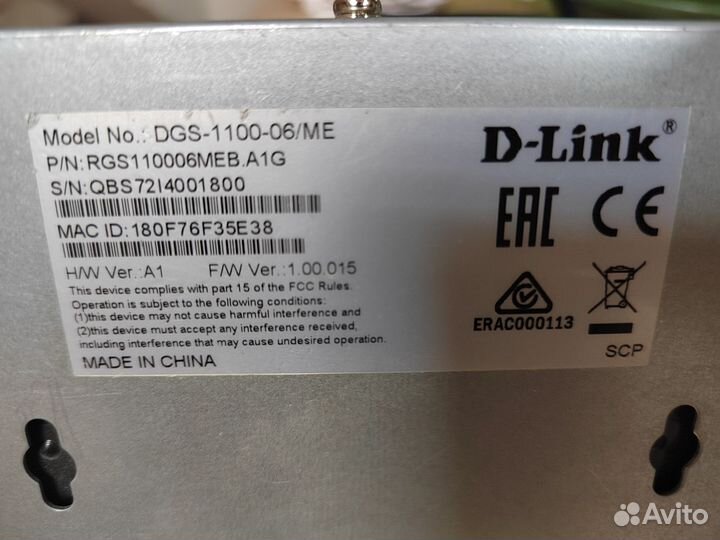 Коммутатор D-Link DGS-1100-06/me