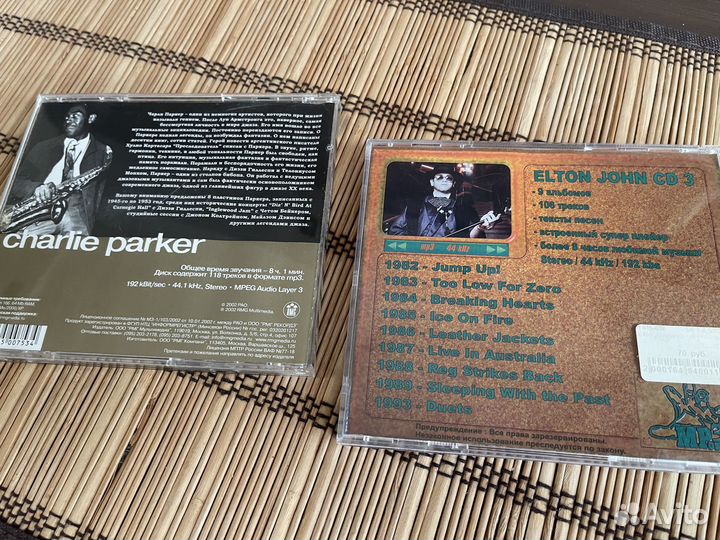 Музыка CD Mp3: Jаzz Charlie Parker, Elton John