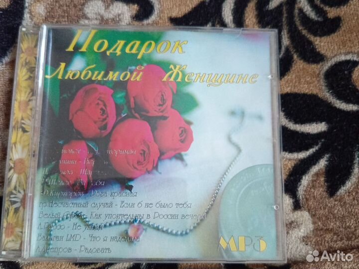 Сд и mp3 диски