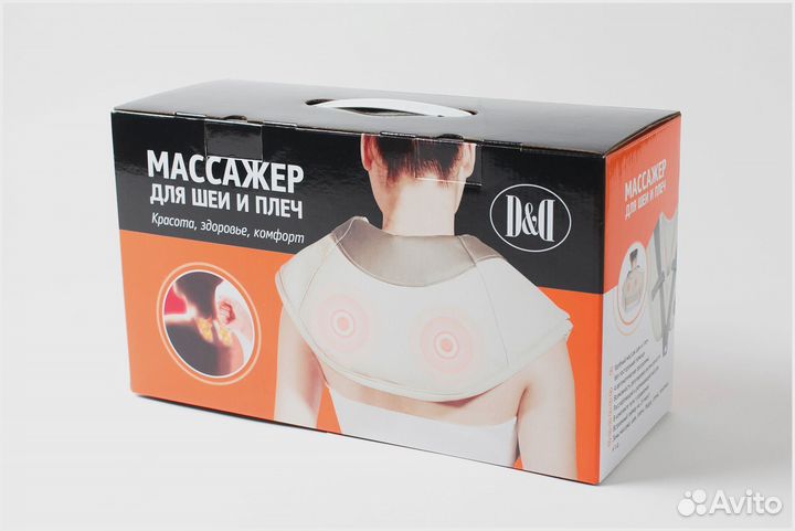 Массажер для шеи и плеч UM-01