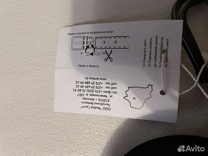 Ремень женский натуральная кожа Беларусь