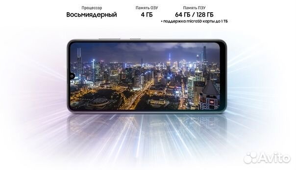 Смартфон Samsung Galaxy