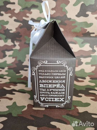 Подарочный набор для мужчин