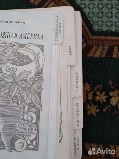 Кулинарные книги