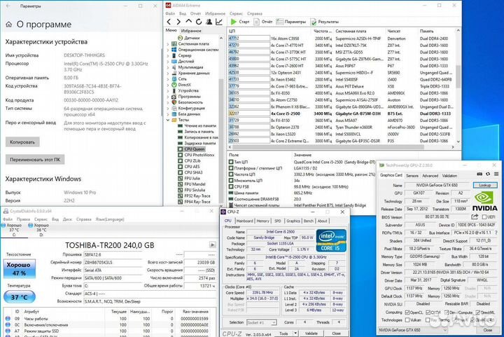 Игровой блок на i5 и SSD