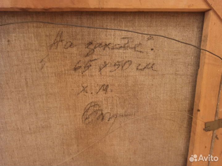 Картина маслом на холсте пейзаж