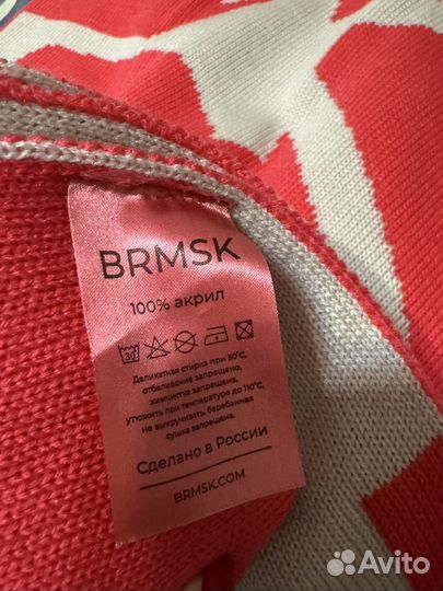 Шарф новый brmsk