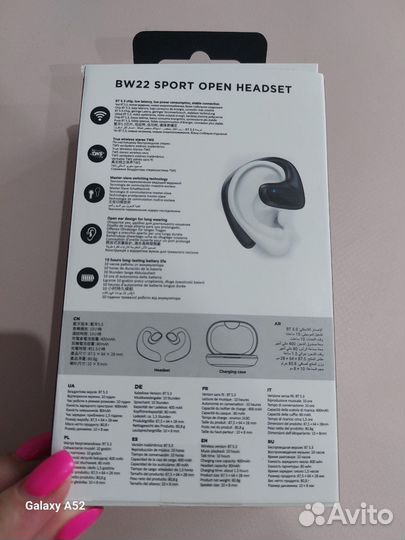 Беспроводные наушники