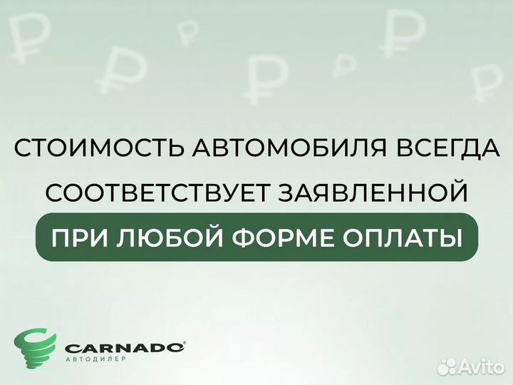Ford Mondeo 2.3 AT, 2008, 215 500 км