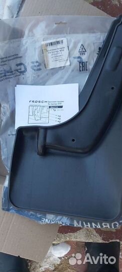 Брызговики Kia sportage