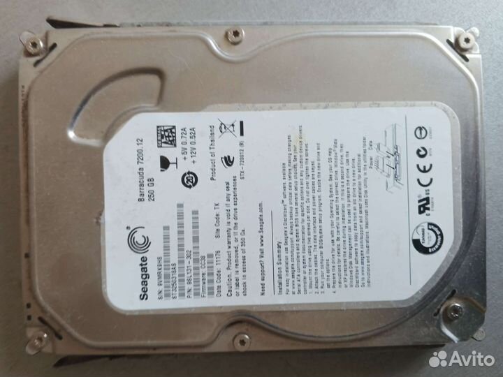 Жесткий диск