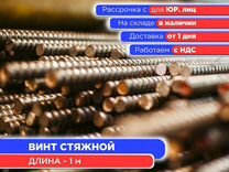 Уплотнительный состав типа ус 65 для герметизации труб